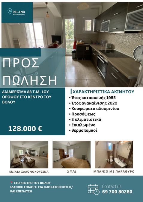 Photo 349664754