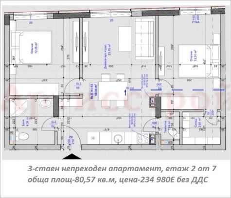 Снимка 350882385