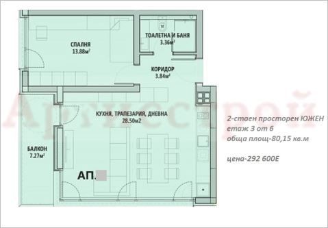 Снимка 351022161