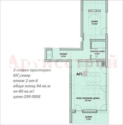 Снимка 351022164