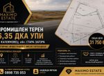 Снимка 353673114