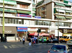 Kato Patisia