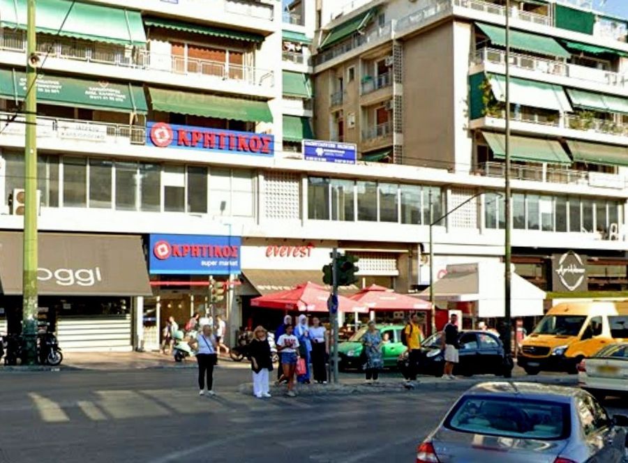 Kato Patisia