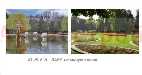 Снимка 354874974
