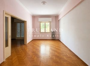 Property in Greece