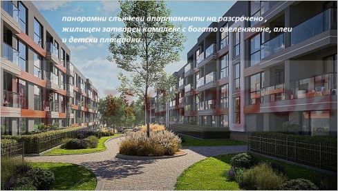 Снимка 356050374