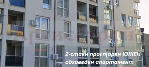 Снимка 356348049