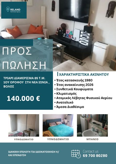 Photo 356704632