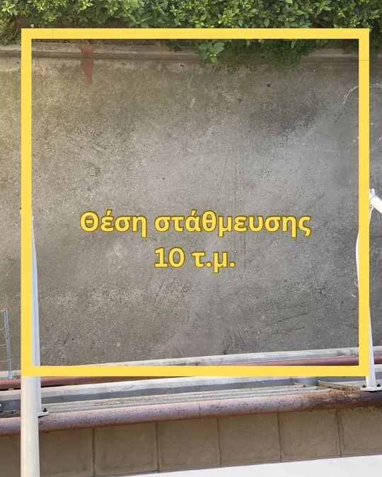 Photo 357463611