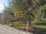 Photo 361248159