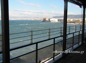 Διαμέρισμα, Καραμπουρνακι