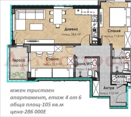 Снимка 364963608