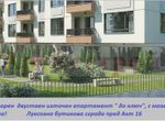 Снимка 364997976