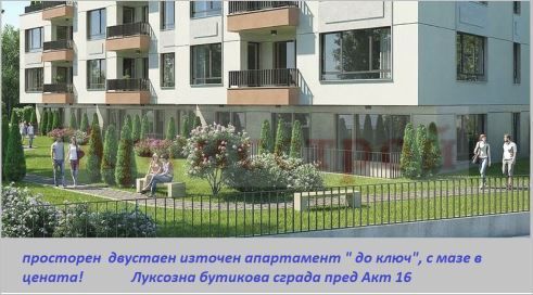 Снимка 364997976