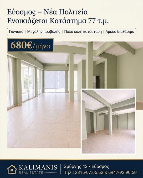 Photo 365453781