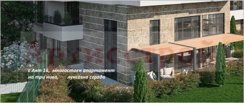 Снимка 366162261