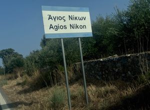 Photo 367016166