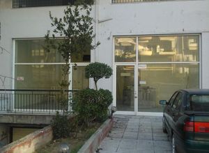 Κατάστημα, Εύοσμο