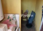 Снимка 368408172
