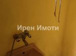 Снимка 368408193