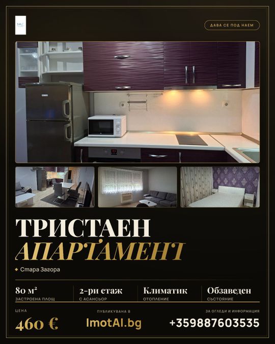 Снимка 369291840