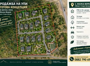 Снимка 371407905