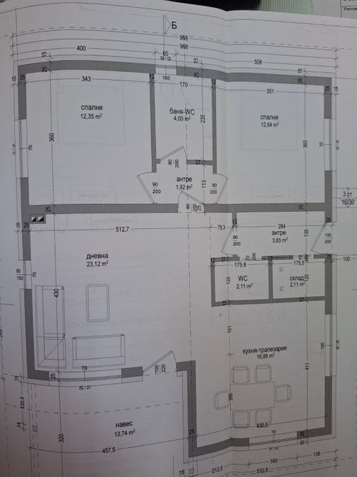 Снимка 372007380