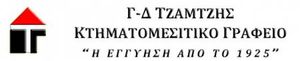 TZAMTZIS REAL ESTATE Agence immobilière