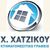 Κτηματομεσιτικό Χ.Χατζίκος μεσιτικό γραφείο