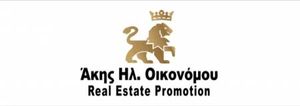 Real Estate - Properties Ακη Οικονόμου μεσιτικό γραφείο