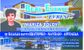 REALESTATE MARIZA