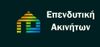Επενδυτική Ακινήτων μεσιτικό γραφείο