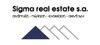 Sigma Real Estate μεσιτικό γραφείο