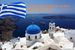 Astra Brokers μεσιτικό γραφείο