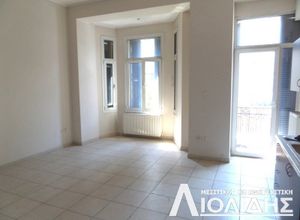 Apartment, Center