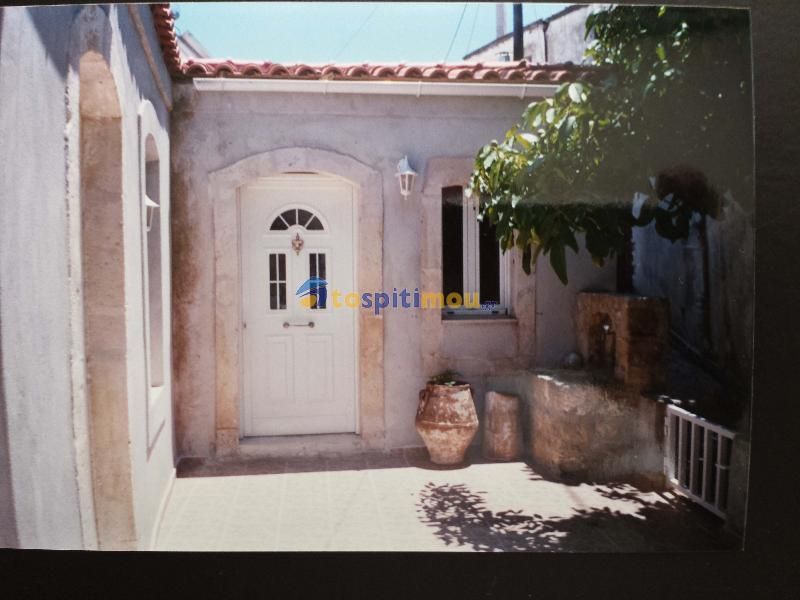 House Apostoloi