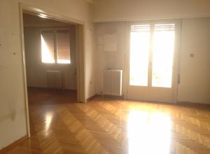 Apartment, Erithros