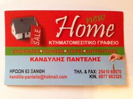 NEW HOME Agence immobilière