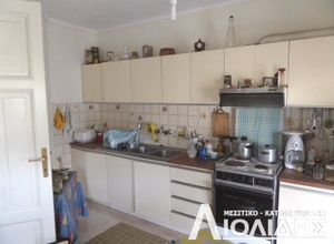 Διαμέρισμα, Κέντρο