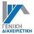Γενική Διαχειριστική μεσιτικό γραφείο