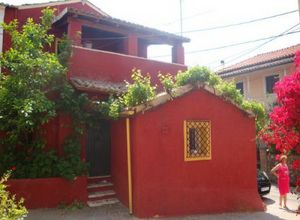 Detached House, Achilleio
