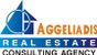 AGGELIADIS REAL ESTATE AGENCY