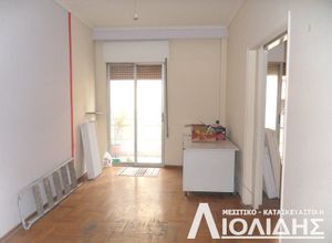 Διαμέρισμα, Νέα Παραλία